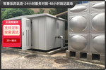 農(nóng)田、園林供水泵房